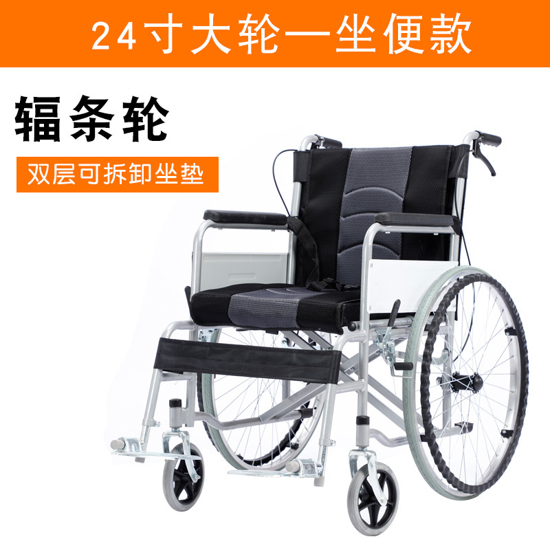 源头工厂电动轮椅医院同款手动轮椅车加厚钢管老人出口折叠轻便