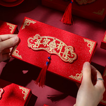 红包结婚2023新款随份子婚礼专用利是封个性创意万元改口费红包袋