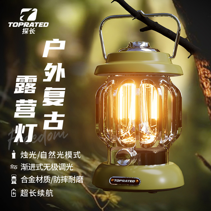 Outdoor atmosphere lantern, ultra-long battery life, campsite sky tent, emergency lighting, detective retro portable camping lamp