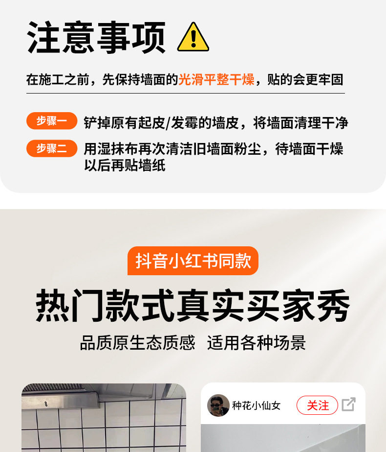 仿铝塑板自粘墙贴毛坯水泥墙专用墙纸客厅仿瓷砖轻薄环保无味贴纸详情7