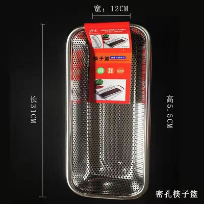 收纳清洁用具/厨房整理/筷笼产品图