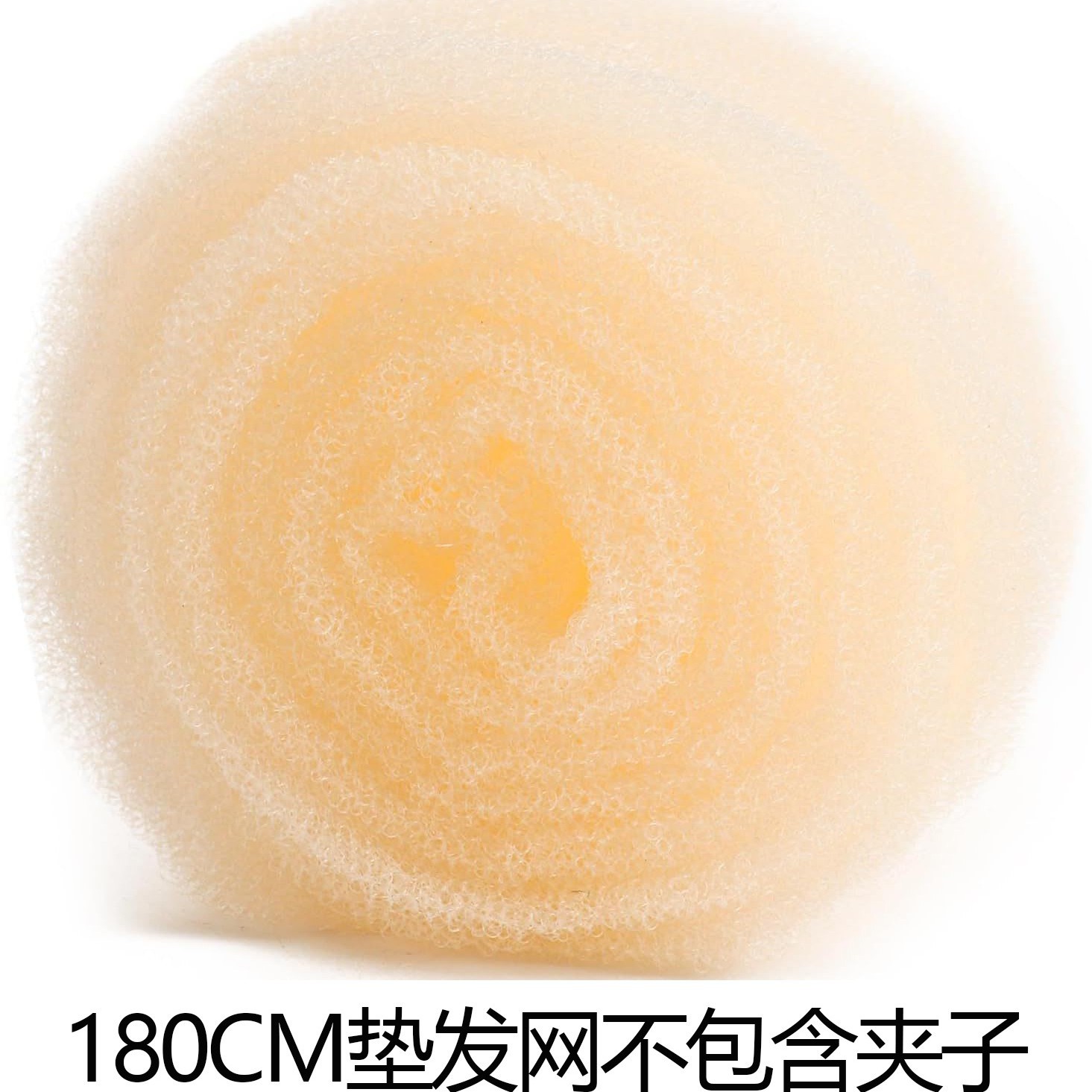 厂家直销跨境热销蓬发垫发器180CM高弹力尼龙发网隐形增高盘发器 Specification image