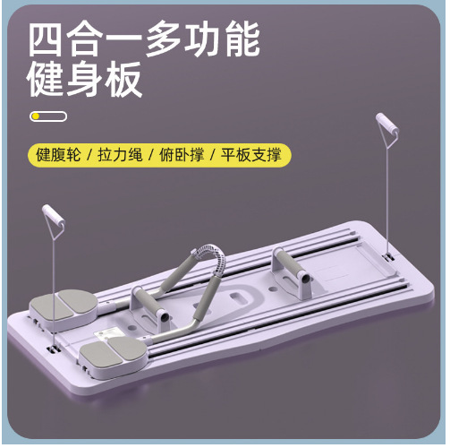 健腹板多功能健身平板健腹轮卷腹轮居家减肥运动自动回弹训练器材