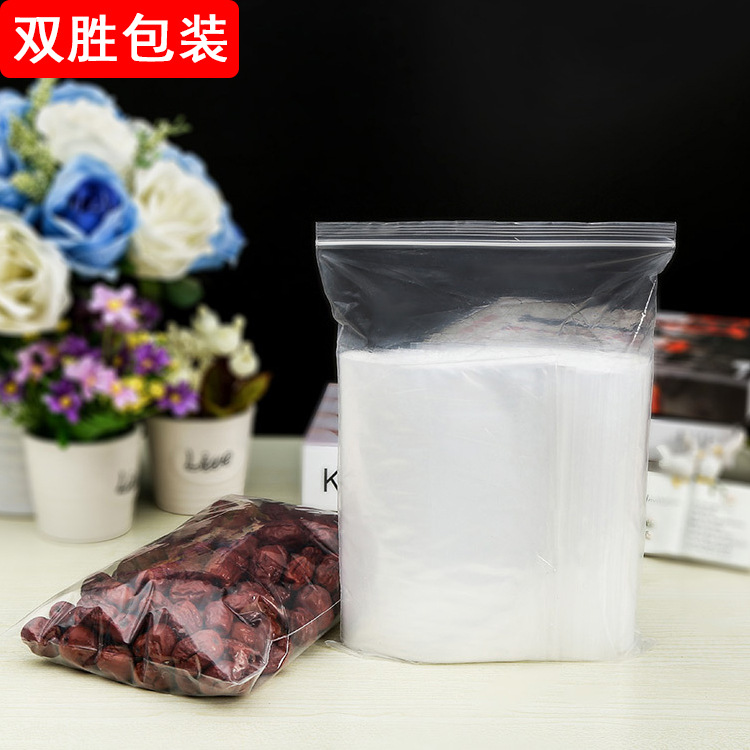 Bulk wholesale of plastic self-sealing food packaging bags, waterproof and dustproof pe sealed bags, and transparent sealed bags for jewelry Specification image