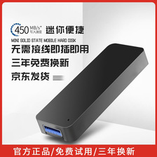 赛帝 固态移动硬盘USB3.1迷你便携无线直插1TB高速FD44401323
