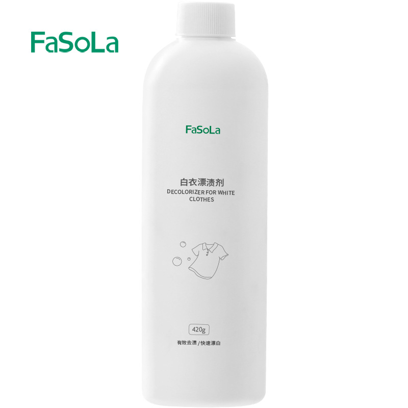 FaSoLa白衣漂白剂去渍增白去黄通用还原彩色衣物清洁护理漂白水详情图5