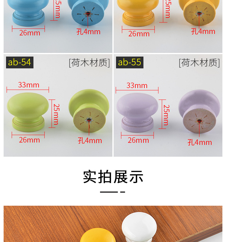 Drawer wardrobe small handles, cabinet handles, cabinet door round handles, cabinet single-hole wooden handles, mushroom wooden handles pic 15