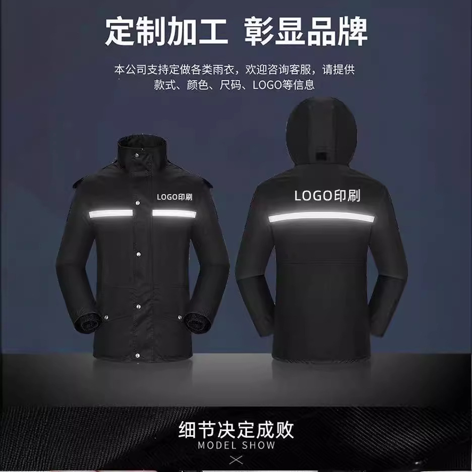 【 Free Shipping on Delivery 】 Chunya Textile PVC raincoat and Rain Pants Set, fully waterproof, Adult cycling, takeout, Split style Application Scenario