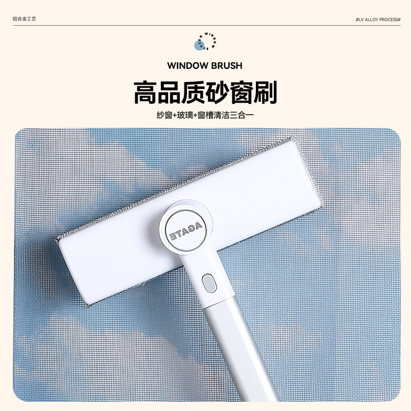 长柄可悬挂高密度绒毛纱窗刷玻璃刷窗槽刷沙发刷床刷多功能刷子01931
