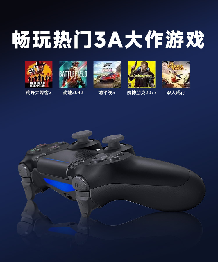 Wireless p4 gamepad, Bluetooth P4 gamepad, vibration P4 Controller game controller, steam gamepad pic 10
