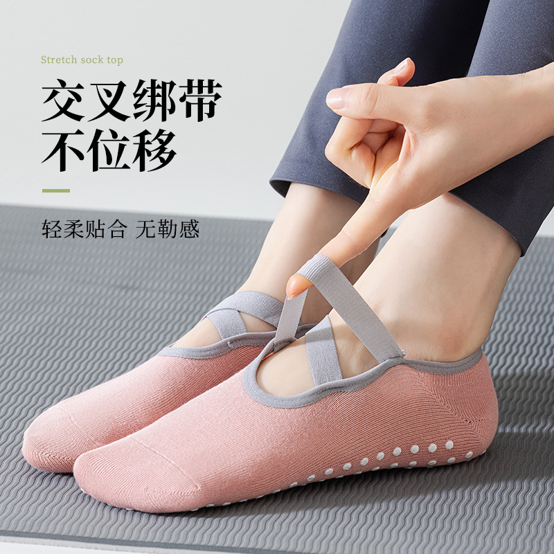 袜子地摊一件代发瑜伽袜女士夏季款绑带短袜硅胶减震防滑运动船袜防臭室内地板袜一件代发