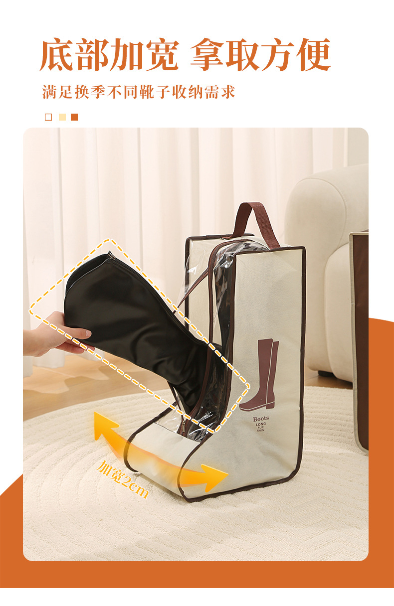 New shoe storage bag, thickened non-woven fabric, long boot and short boot storage bag, a household shoe storage wonder pic 8