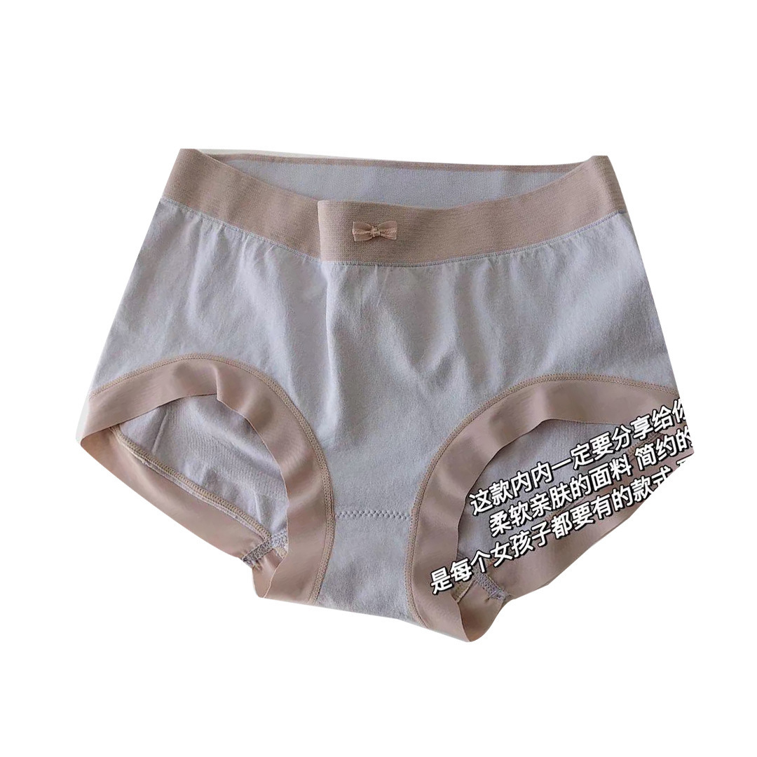 【 Anchor Selection 】 8-piece Set of Socialite 2.0 Silk Moisturizing Mid-Waist Triangle Pants, Seamless Breathable and Comfortable Underwear for women Item Picture