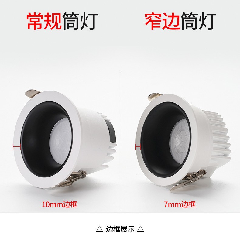 led full-spectrum 98 display narrow bezel embedded corridor ultra-thin ceiling without main light, home COB anti-glare downlight Application Scenario