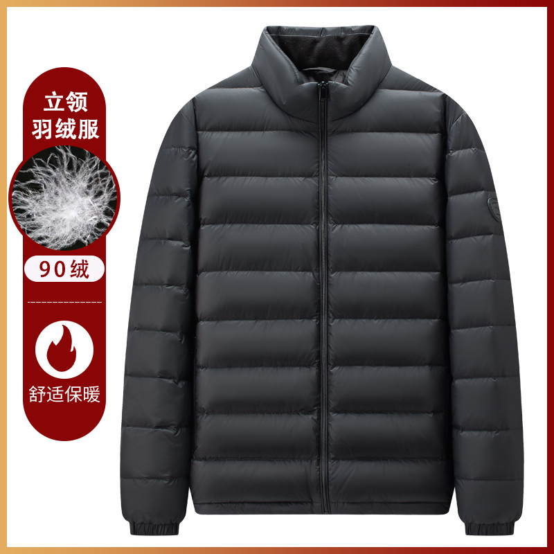男士立领轻薄羽绒服2025秋冬季新款中年都市纯色百搭鸭绒保暖外套