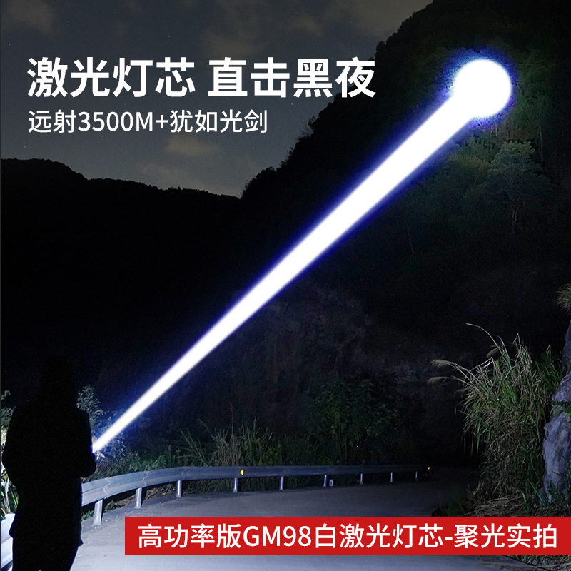 Cross-border outdoor led high-intensity flashlight, multi-functional rechargeable long-range portable household telescopic zoom flashlight Specification image