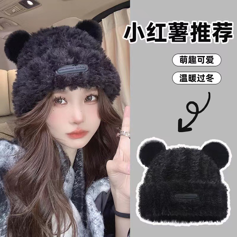 Cute Bear Woolen Hat Children Winter Thickened Plush Warm Fur Hat Autumn And Winter Big Head Knitted Cap details Picture