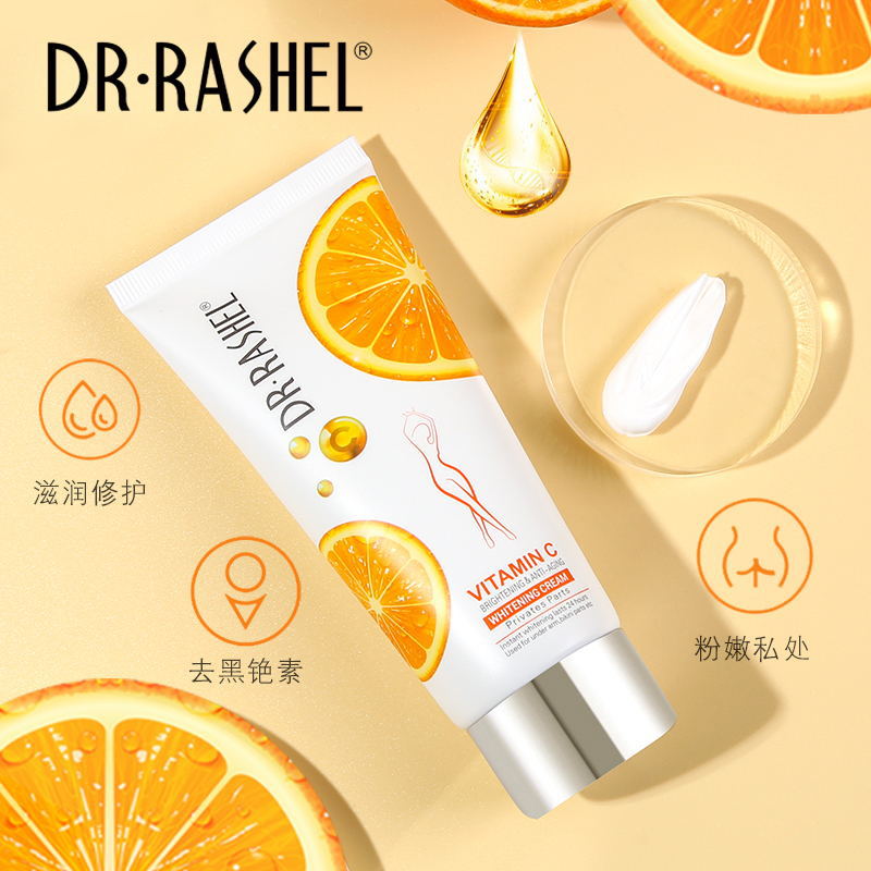 DR RASHEL VC私密焕白霜 私密嫩红乳晕腋下私密处粉嫩护理去淡化黑色素一件代发批发