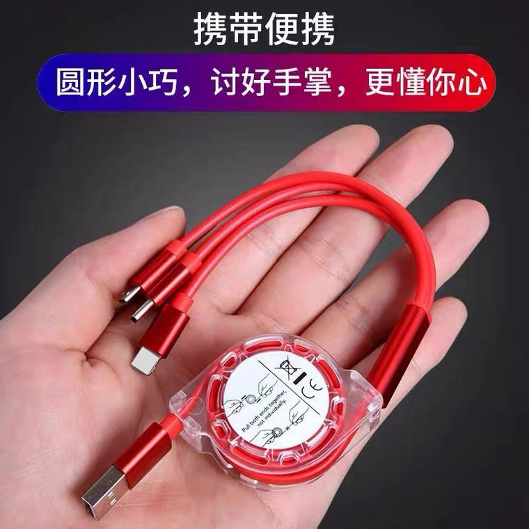 数据线/2米数据/充电线/快充线尼龙/三合一快充电线产品图