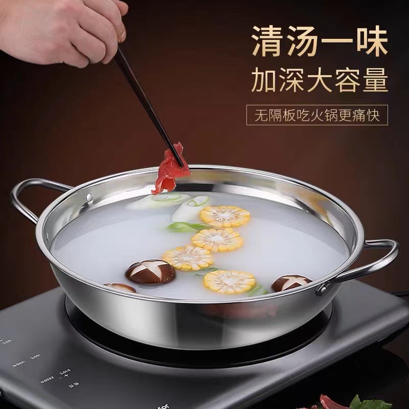 Hot Pot Mandarin Duck Pot Commercial Household Thickened Stainless Steel Hot Pot Pot Induction Cooker Caliper Stove Universal Large Capacity Pot Specification drawing