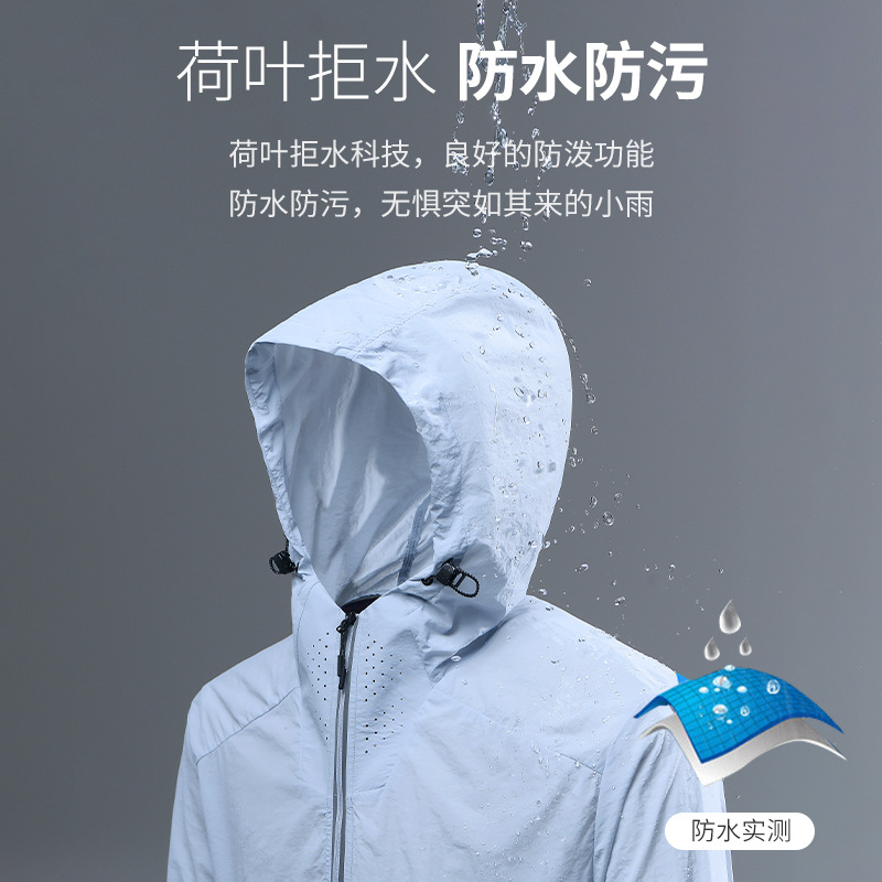 Mountain-style outdoor sun-protective clothing for men and women, new summer style ice silk thin waterproof sun-protective clothing, trendy couple hooded jacket details Picture