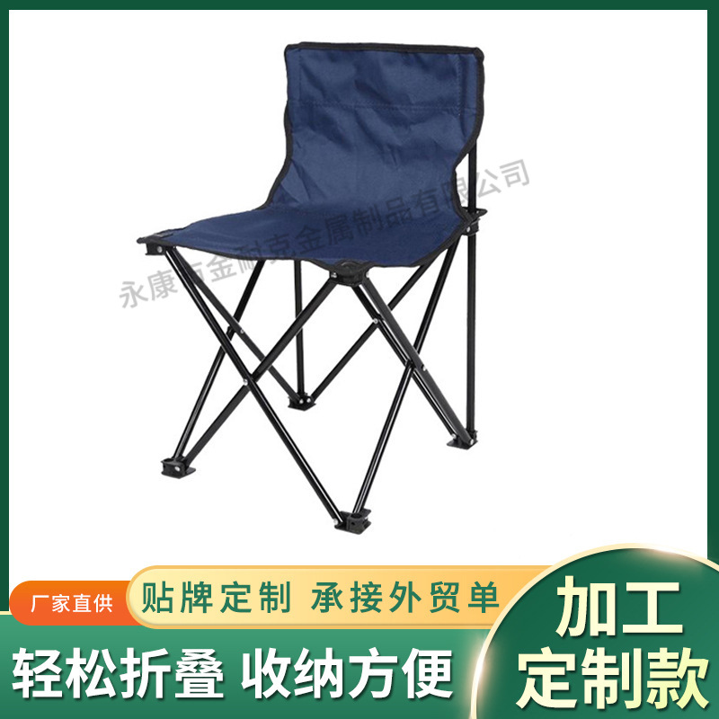 便携户外折叠钓鱼椅休闲沙滩椅印LOGO礼品广告椅小靠背椅子定制款