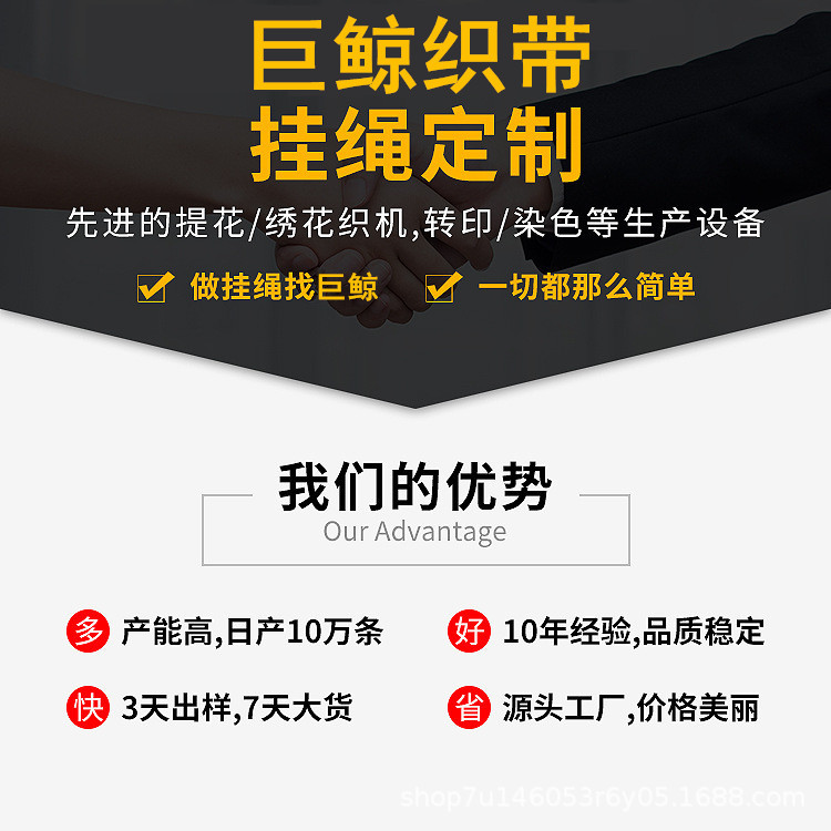 手机挂绳可调节双扣自锁编织掛繩手腕挂脖水杯吊绳挂绳钥匙扣风扇详情1