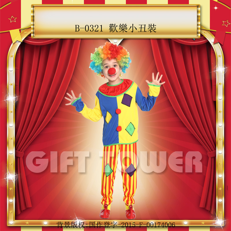 小丑演出魔术师表演服小丑服套装燕尾服装成人男女小丑服装B-0321