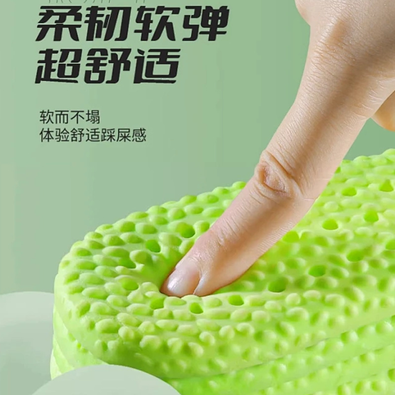 High-elasticity and shock-absorbing mugwort insoles for a comfortable feeling when stepping on feces, no fatigue after standing for a long time, anti-odor and sweat-absorbing sports insoles, and military training insoles for relief details Picture