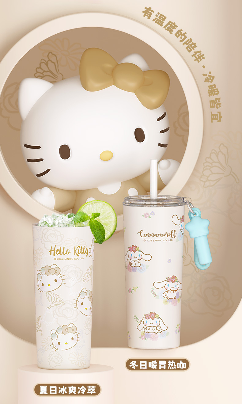 Hello Kitty Cinnamoroll主题高硼硅咖啡杯套装母婴用品饮水桶支架水桶架子详情6