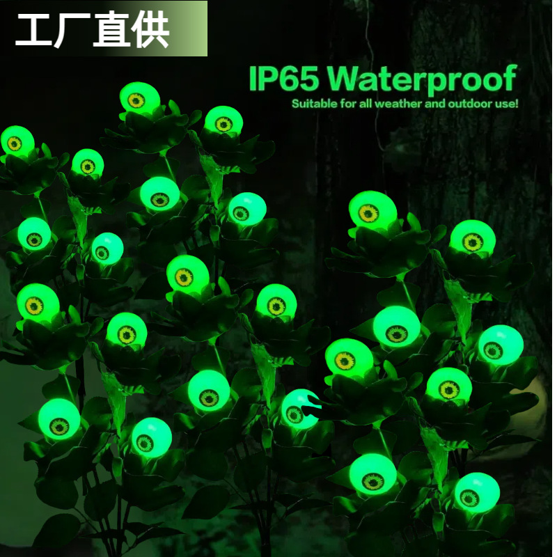 Cross-border Halloween solar eyeball rose firefly garden lamp Halloween atmosphere Decorative lamp Outdoor waterproof Application Scenario