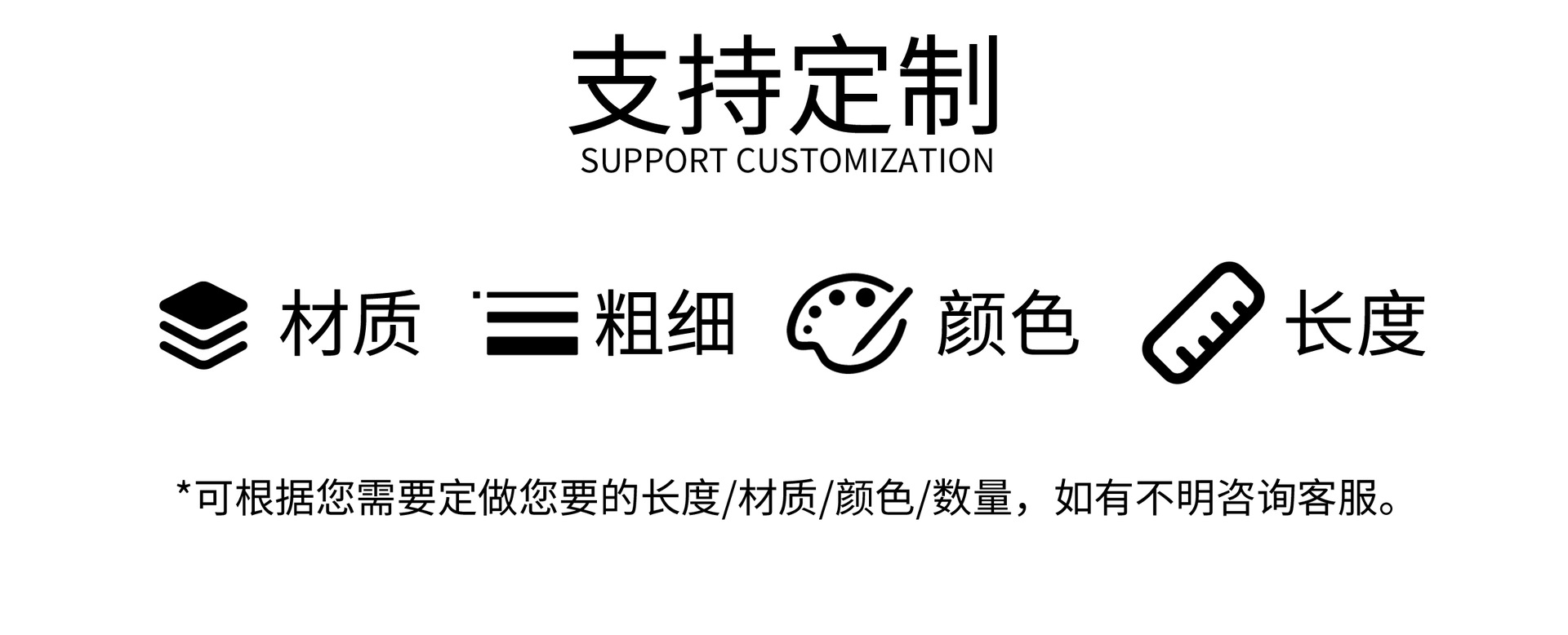 批发服装吊牌串绳涤纶绳珠宝女装10cm手穿绳厂家直销 子弹头吊粒详情11