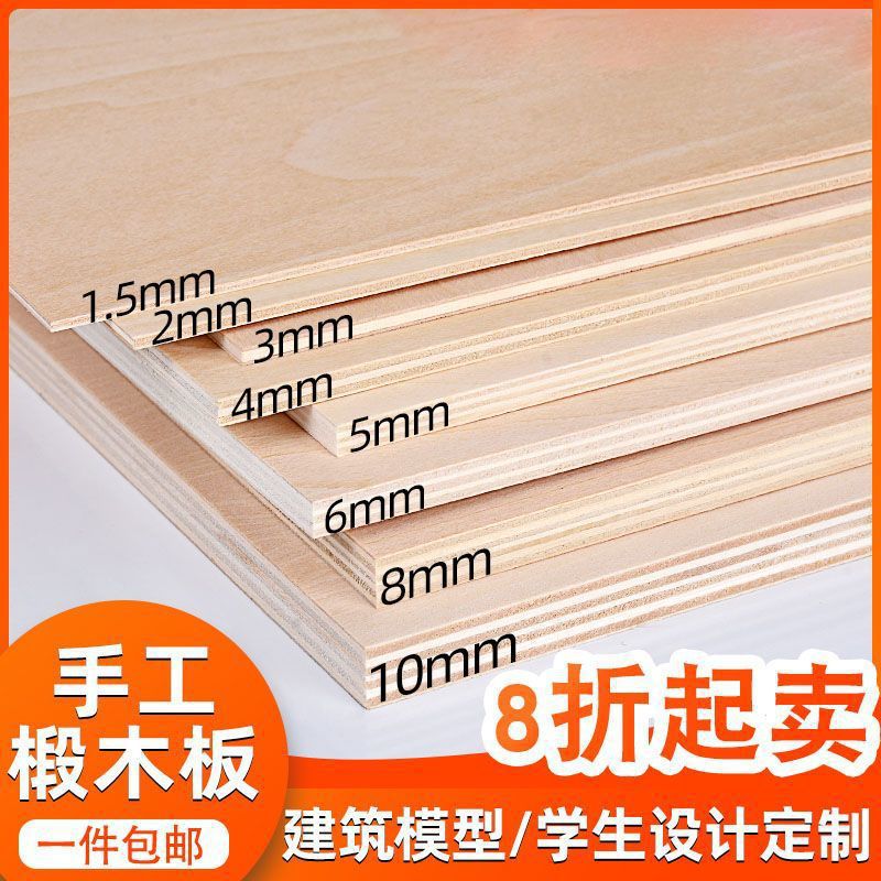 import产品图