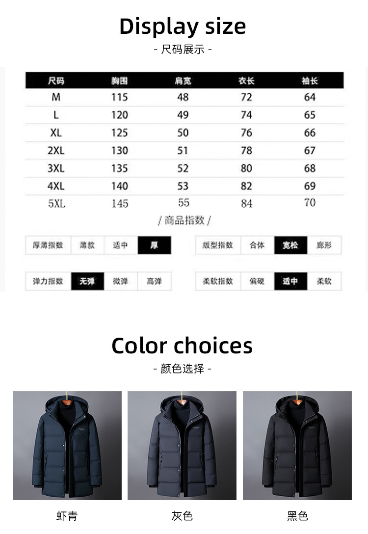 The new winter style of duck down jacket for middle-aged and elderly men, with a detachable cap and thickened white casual coat for dads to keep warm pic 9
