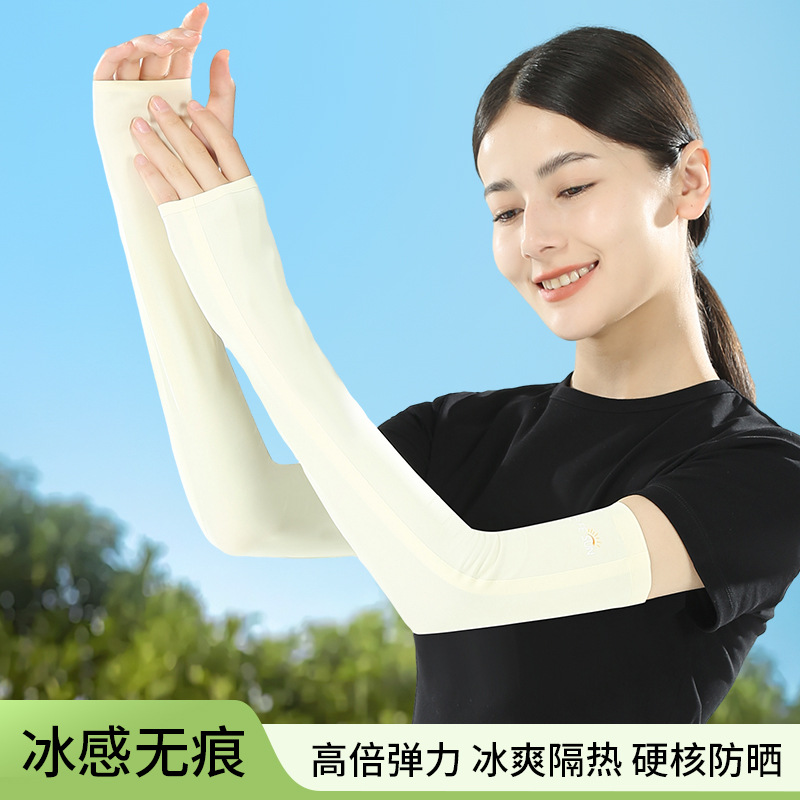 弹力薄款透气冰袖套开车骑行户外防紫外线夏季冰丝男女防晒袖套