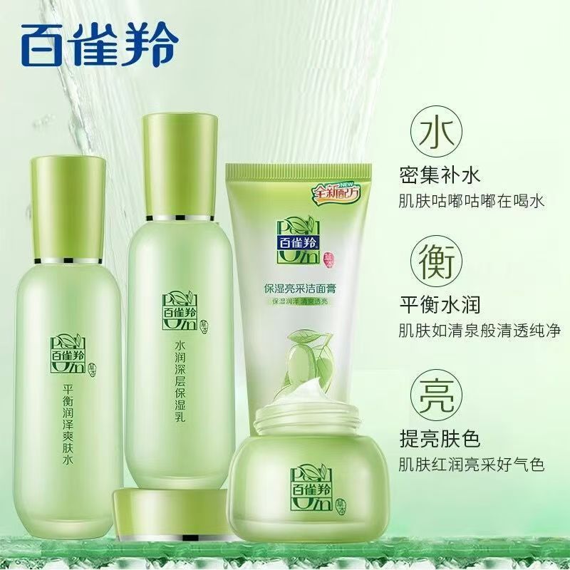 护肤品/化妆品小样纪梵希/美护肤/护肤品套装/芦荟胶细节图