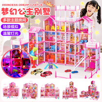 Children play house doll house villa Princess castle set girl simulation assembled house gift