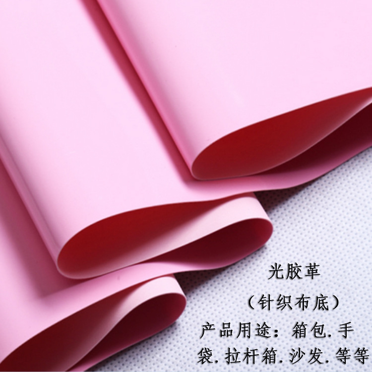 Manufacturers directly supply cosmetic bag handbag decoration bright surface PVC light rubber leather leather material knitted fabric bottom artificial leather wholesale full figure