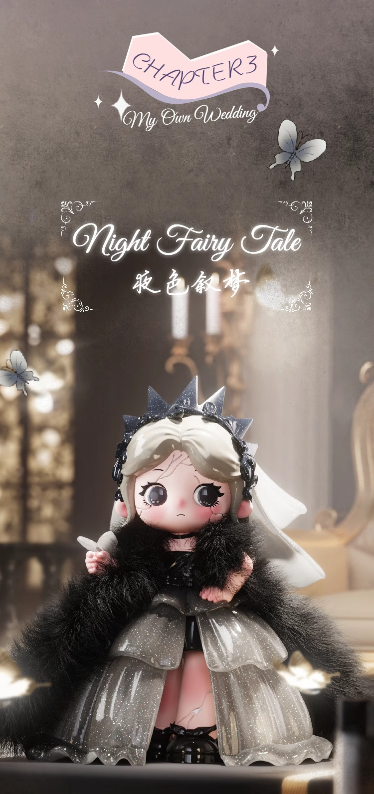 ZIYULI又梨六代耀骑宴礼系列手办摆件模玩礼潮玩盲盒公仔详情13