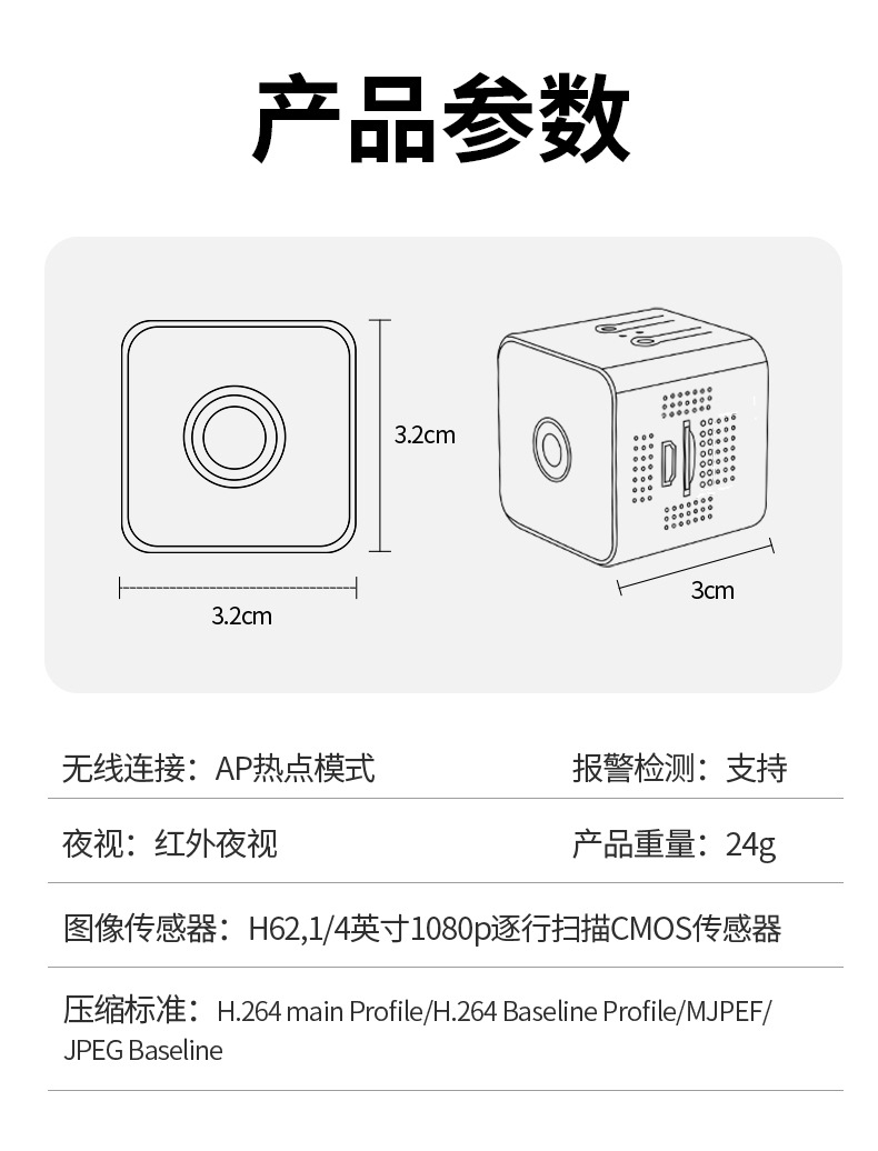 小方块录像机新款高清智能相机家用安防WiFi摄像机无线监控摄像头 pic 5