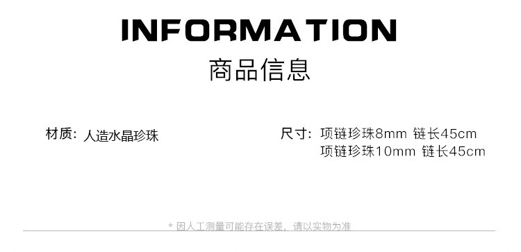 珍珠项链配饰女秋冬不掉色锁骨链轻奢小众高级感简约串珠颈链饰品详情2