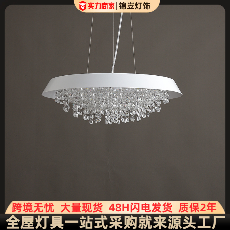 跨境电商客厅卧室房间灯法式轻奢灯具2025年新款简约现代水晶吊灯