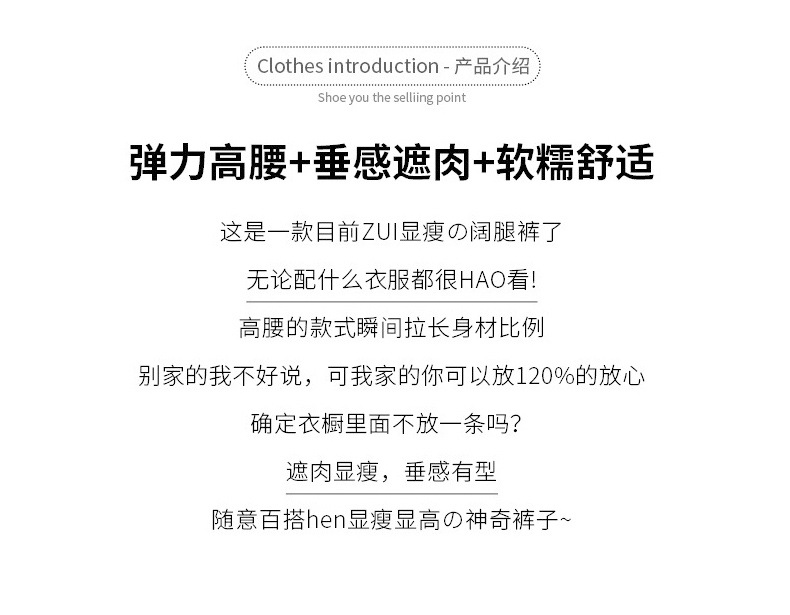 H506加绒阔腿裤女秋冬高腰垂感宽松显瘦灯芯绒直筒拖地白色休闲裤详情3