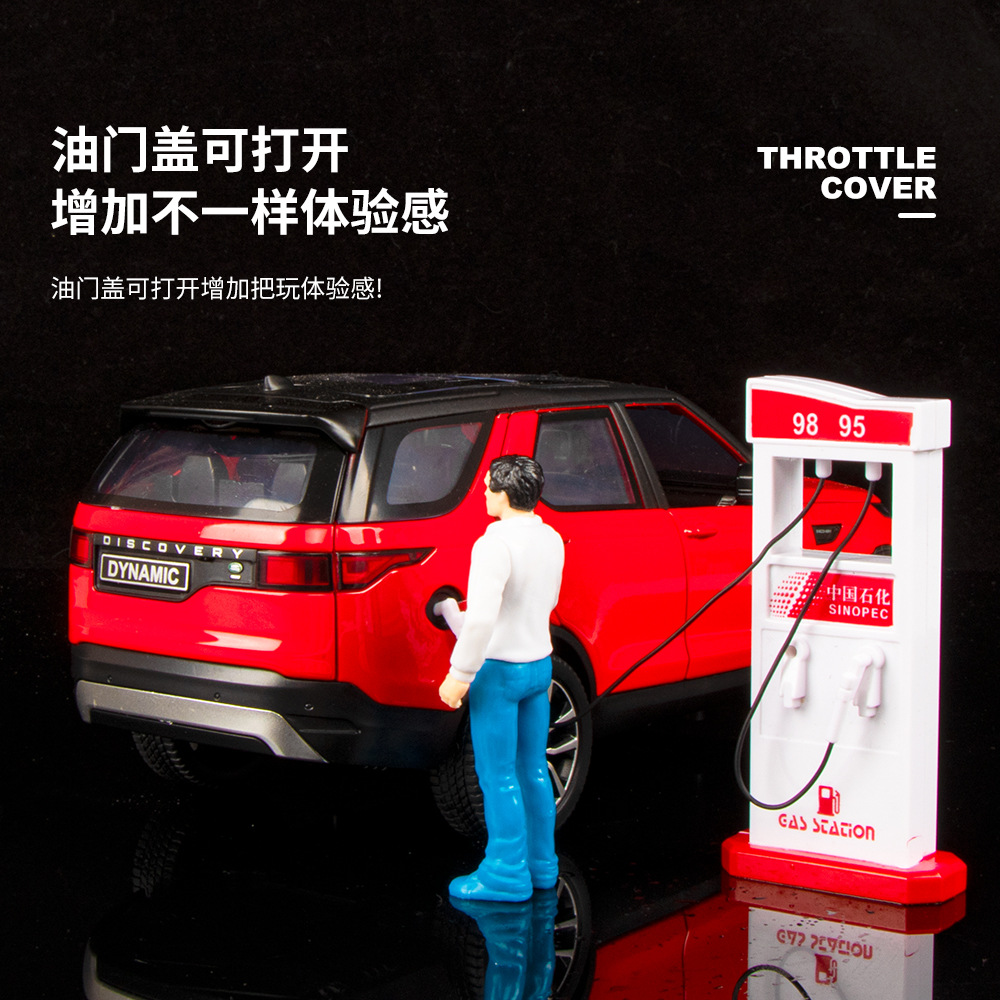 Simulation 1:24 Land Rover Discovery 2021 alloy off-road car model, children's toy alloy model collection Specification image