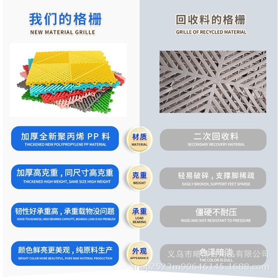 反回字纹PVC40*40*3公分洗车房拼接地格栅免挖槽地隔板4S店地垫