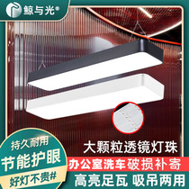 Chandelier simple led strip light office commercial modern rectangular through strip light ceiling light with bright