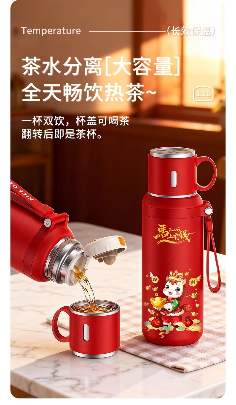 年会礼品纪念品实用保温杯围巾套装马年伴手礼定制送员工福利奖品详情13