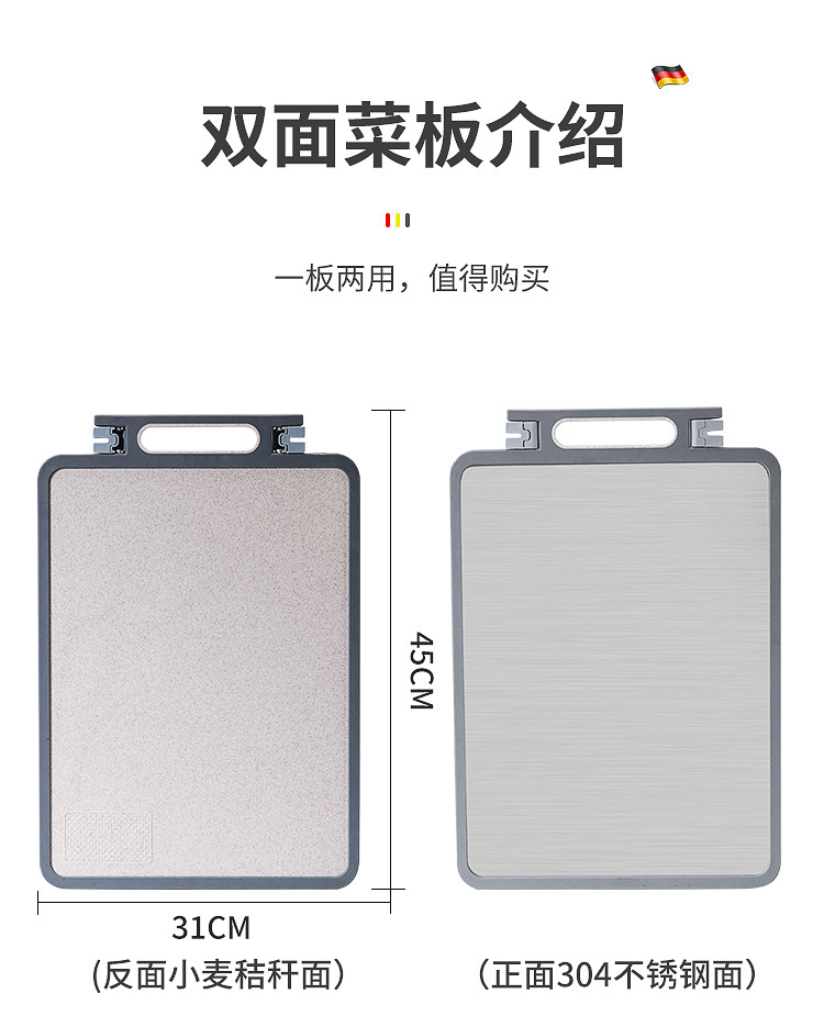304 Stainless Steel Antibacterial And Mildew-Resistant Cutting Board Double-Sided With Whetstone Cutting Board Household Kitchen Cutting Board Non-Slip Cutting Board Item Picture