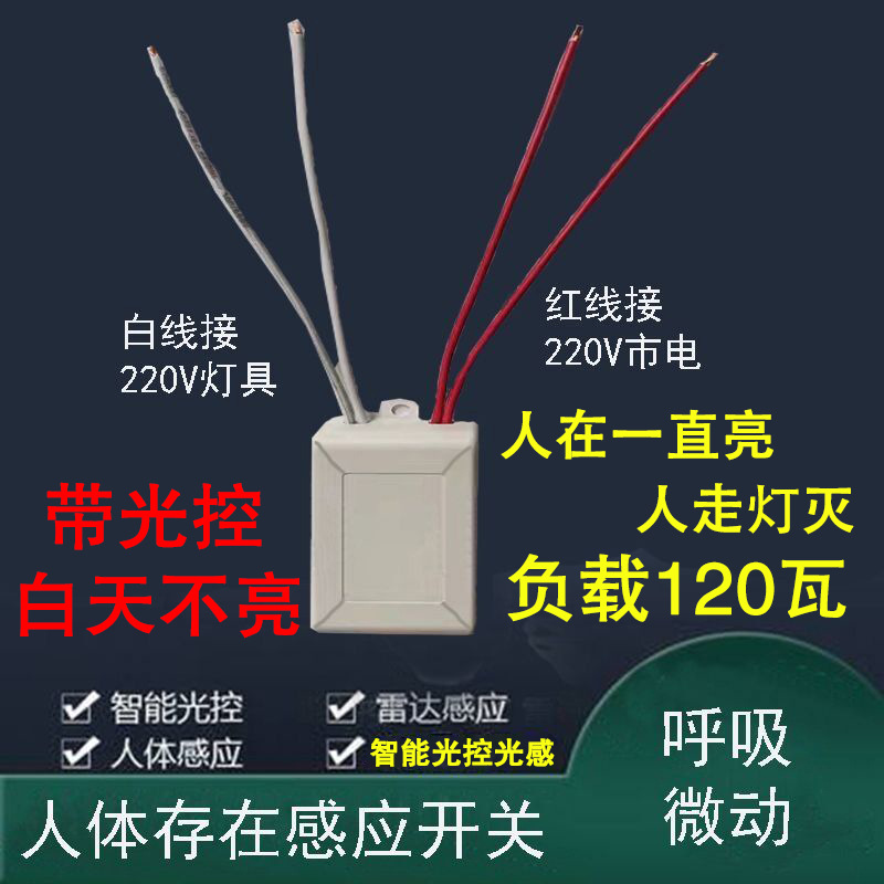 其他传感器实物图