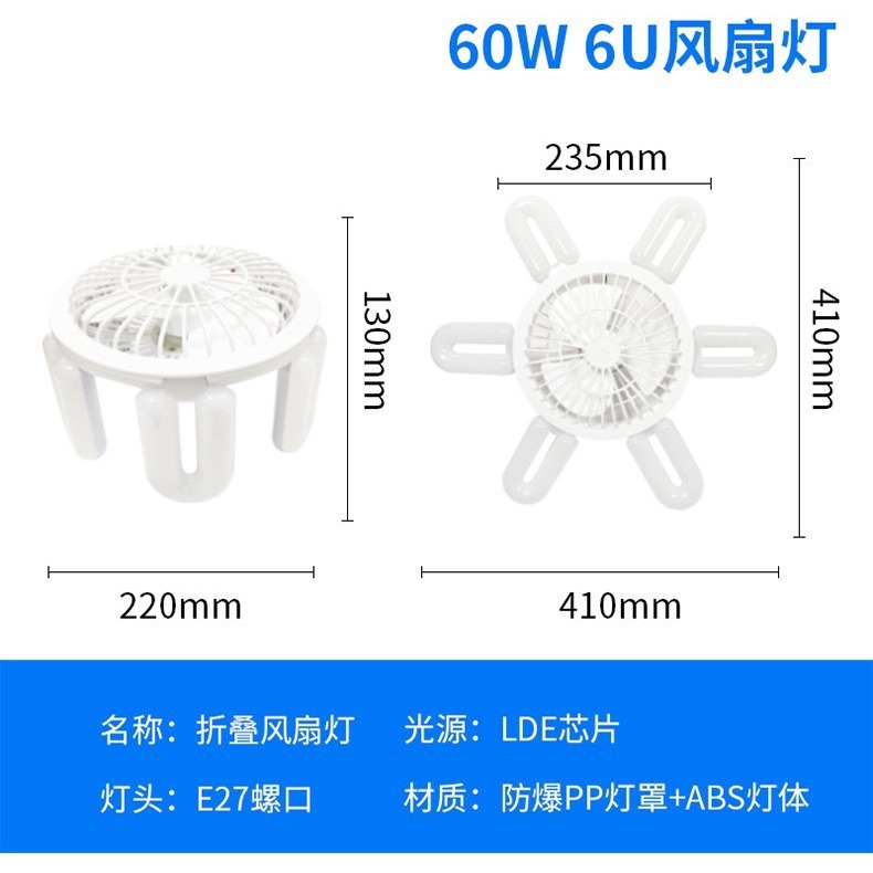 Silent electric fans for home bedrooms, kitchens and bathrooms Application Scenario
